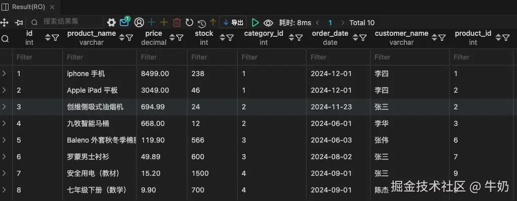 sql-search-19
