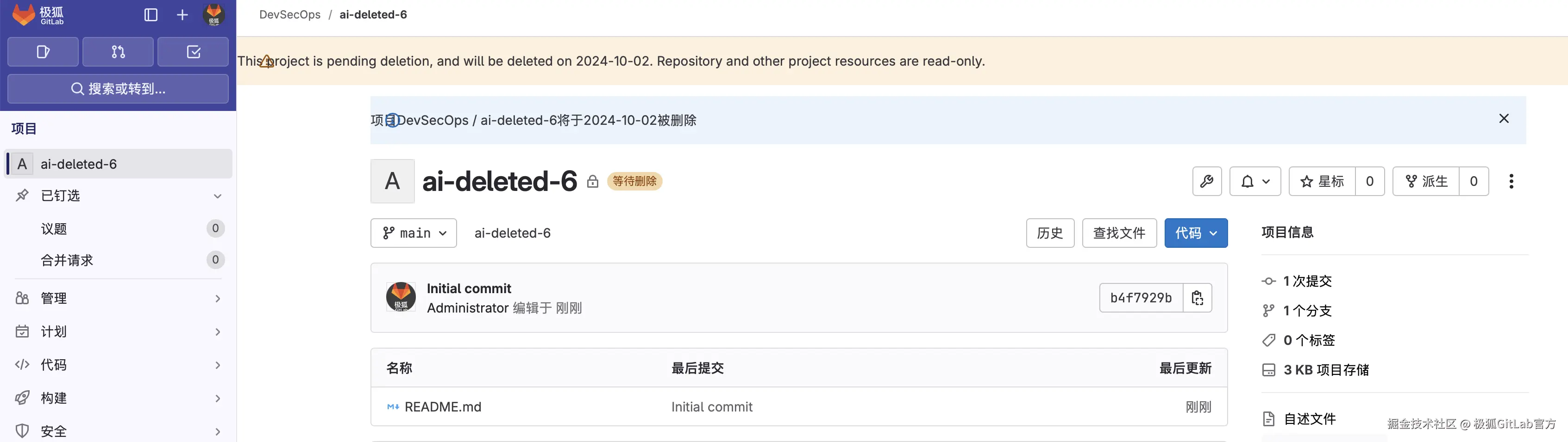 Screen Shot 2024-09-25 at 1.49.22 PM.png