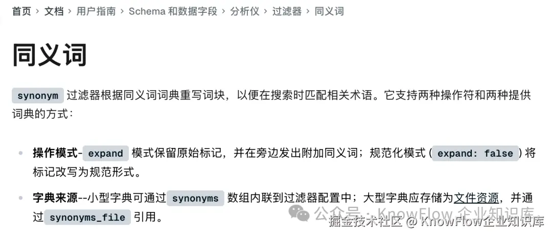 Milvus 技术实现