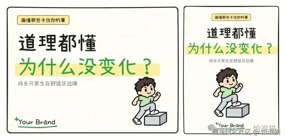 横竖两张封面