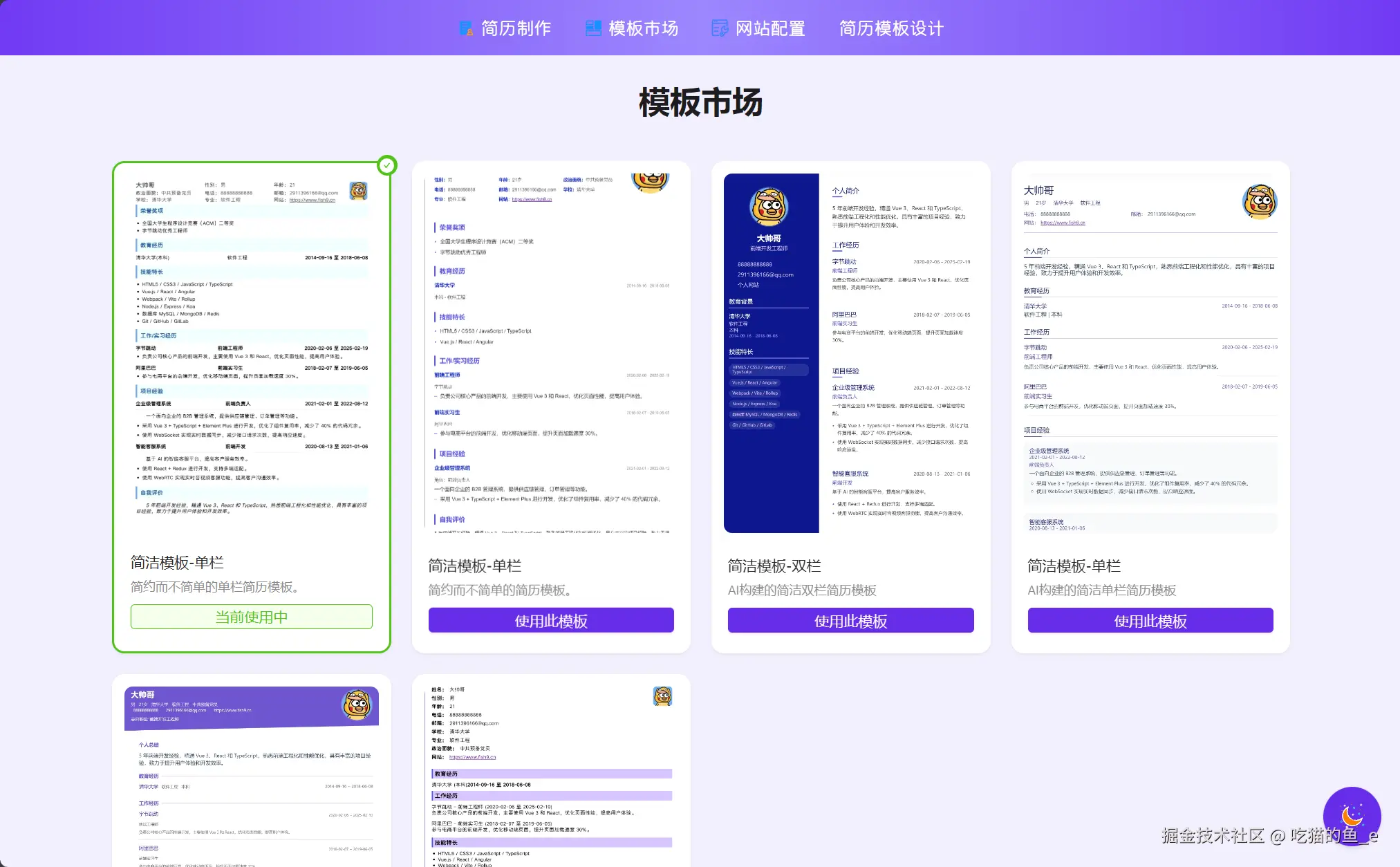 image-20250223221207908