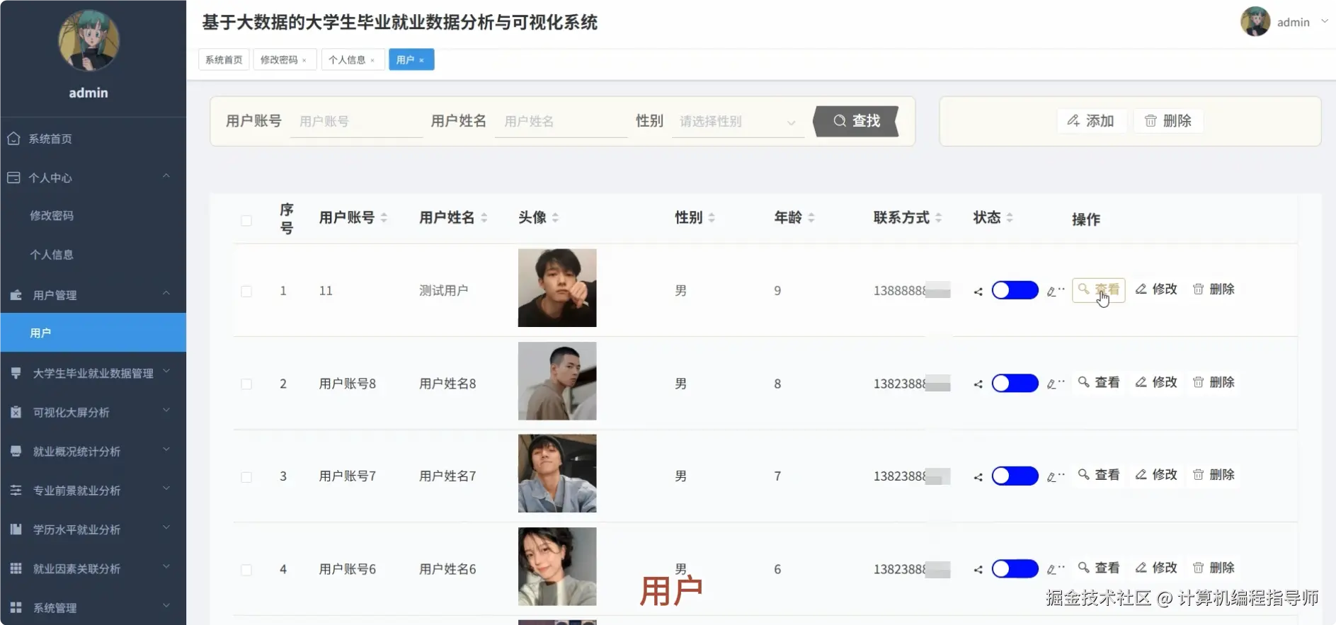 QQ20251017-115818.png