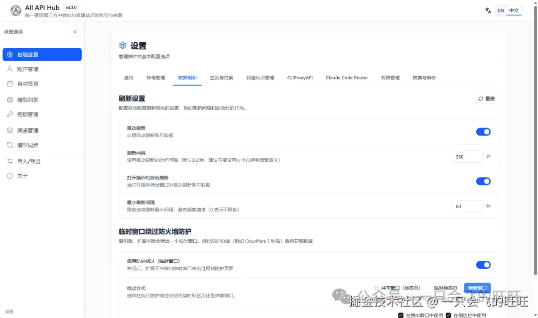 image-20260112103421506