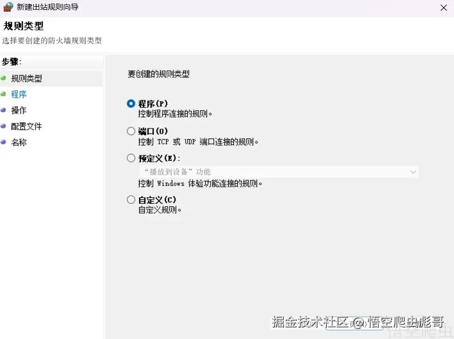 image-20260413125342998