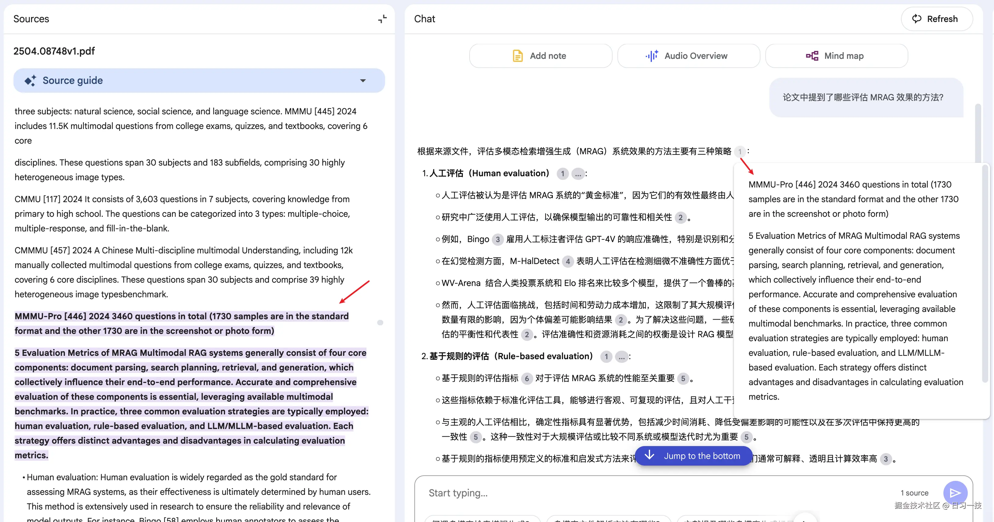 notebooklm-chat-cite.png