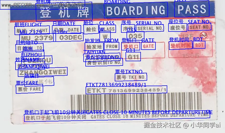 OCR 文字与结构识别