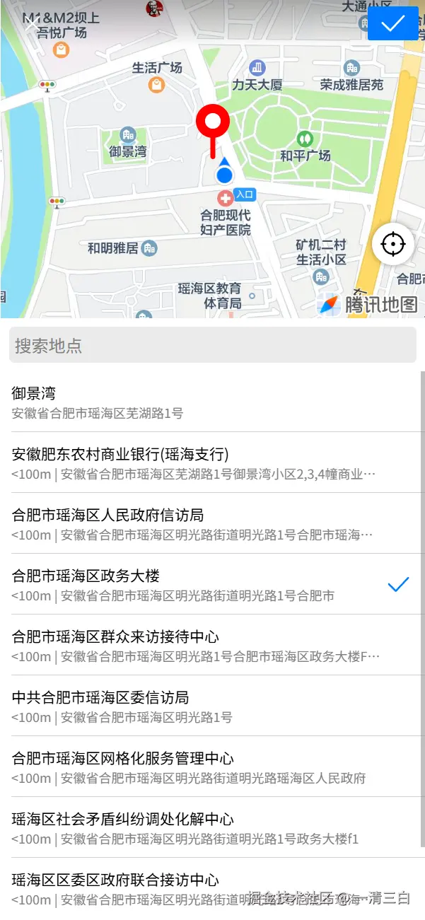 效果图2