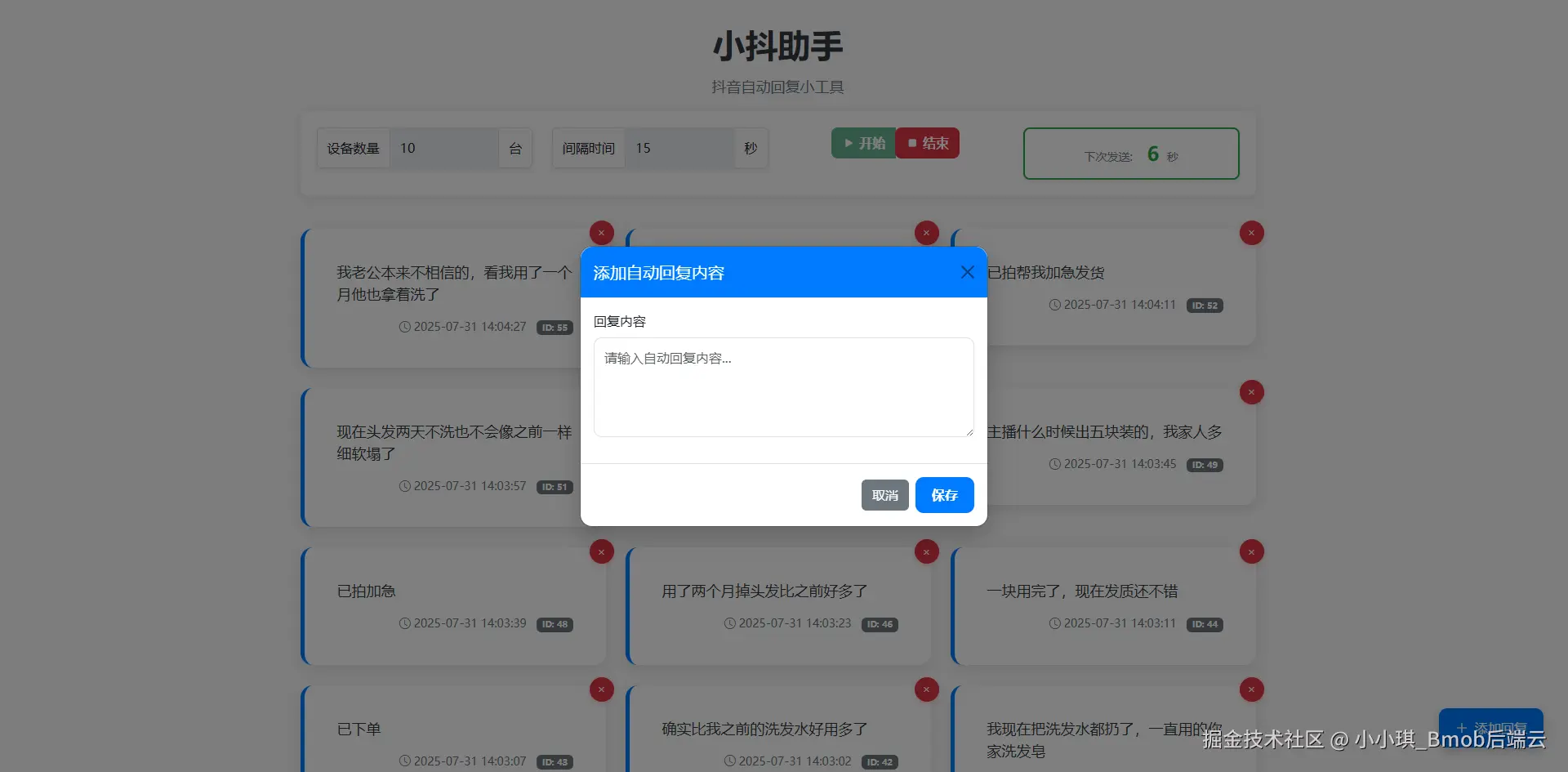 2f29f7a7-a364-4489-a7c8-41e748bf16b3.png