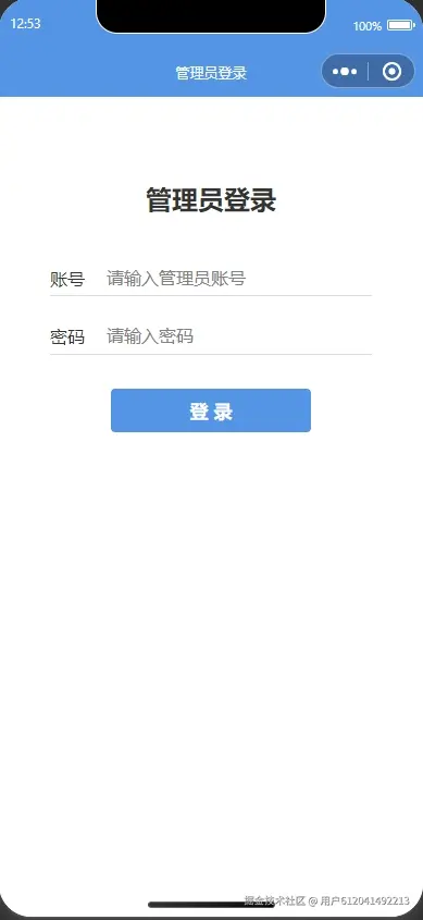 登录.png
