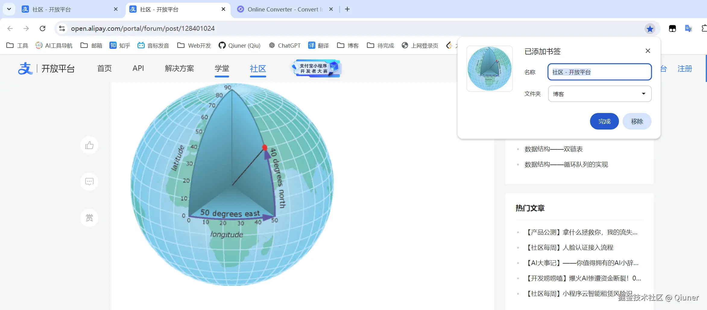 image-20240807162422995