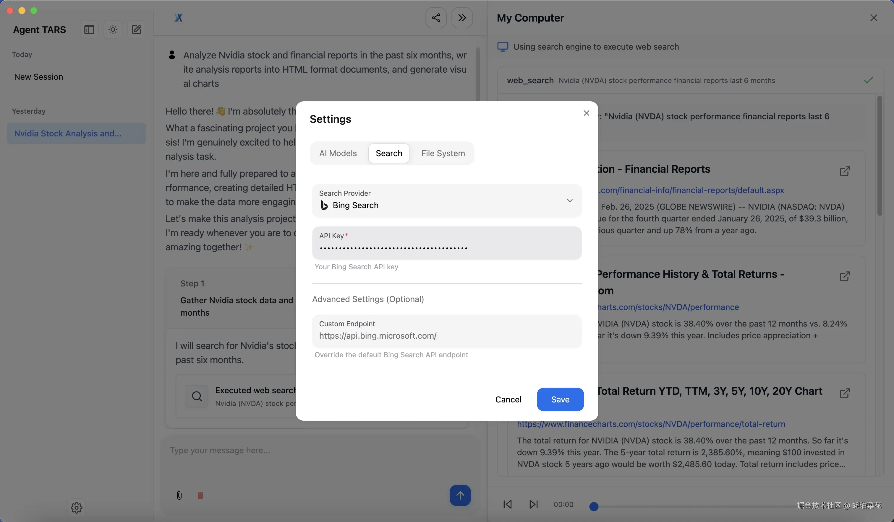 search-settings