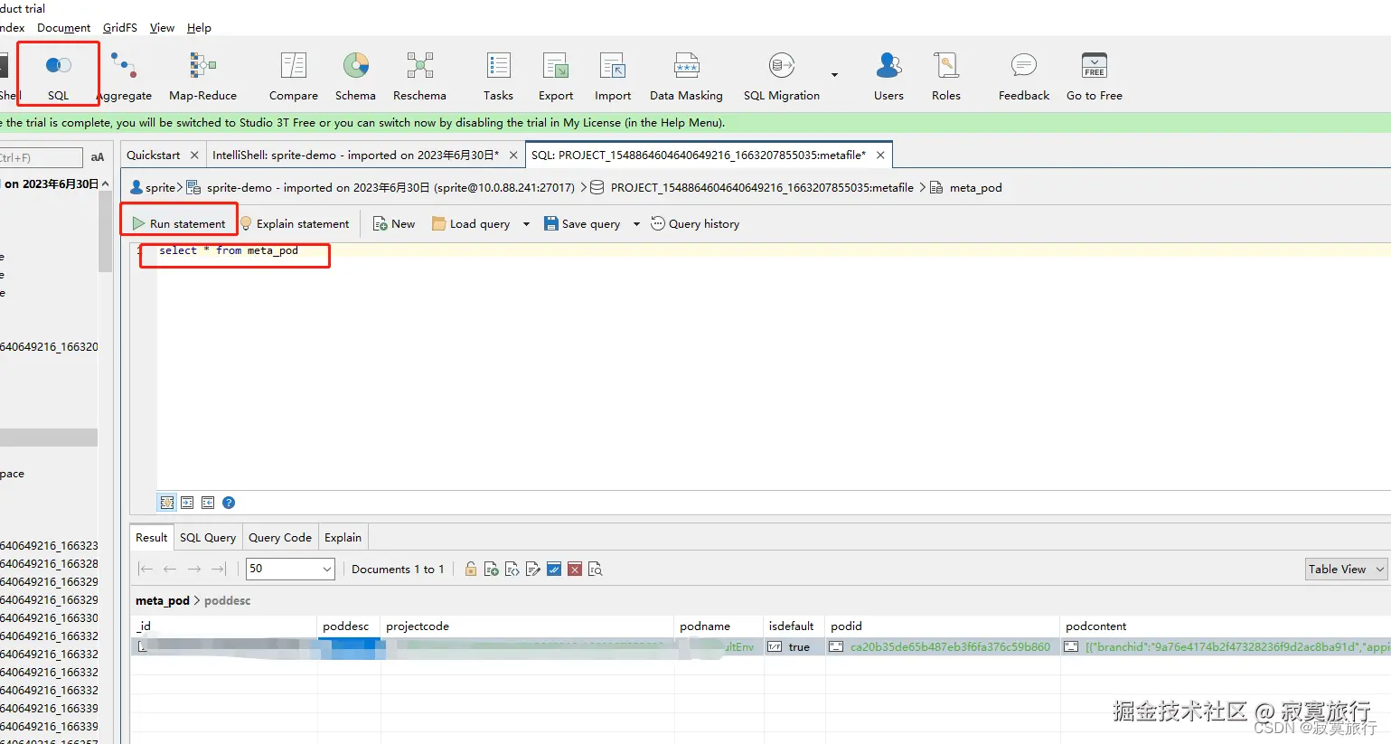 写sql