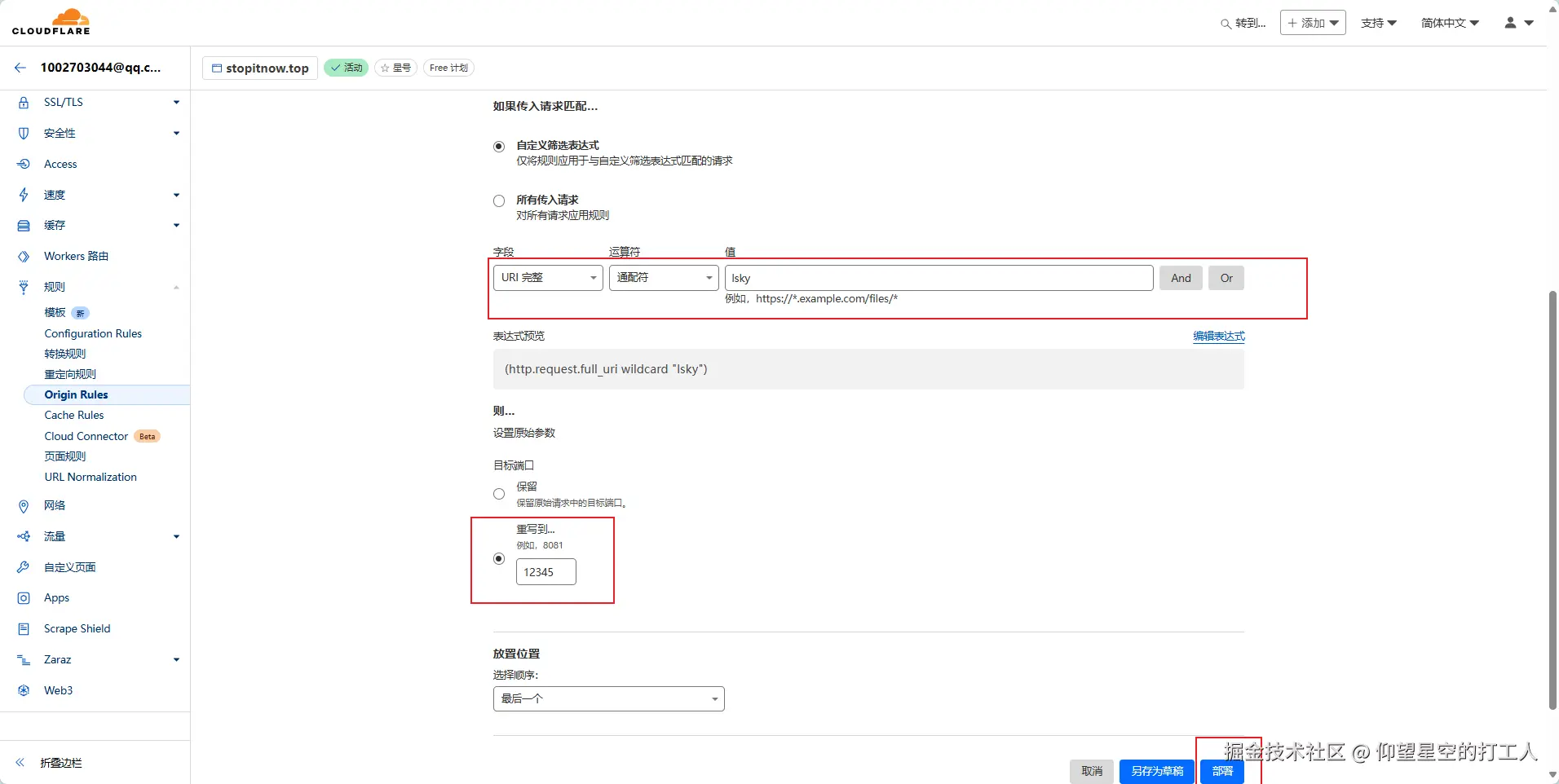 image-20241108133441134