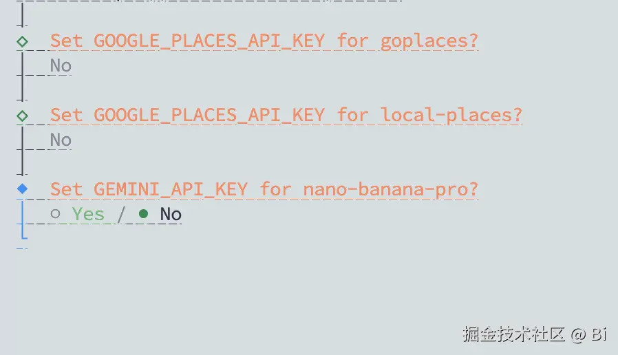 第三方 API Key 配置