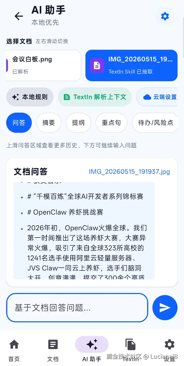 请在此添加图片描述