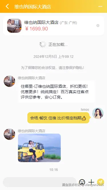 010360截图20241206173023970.png