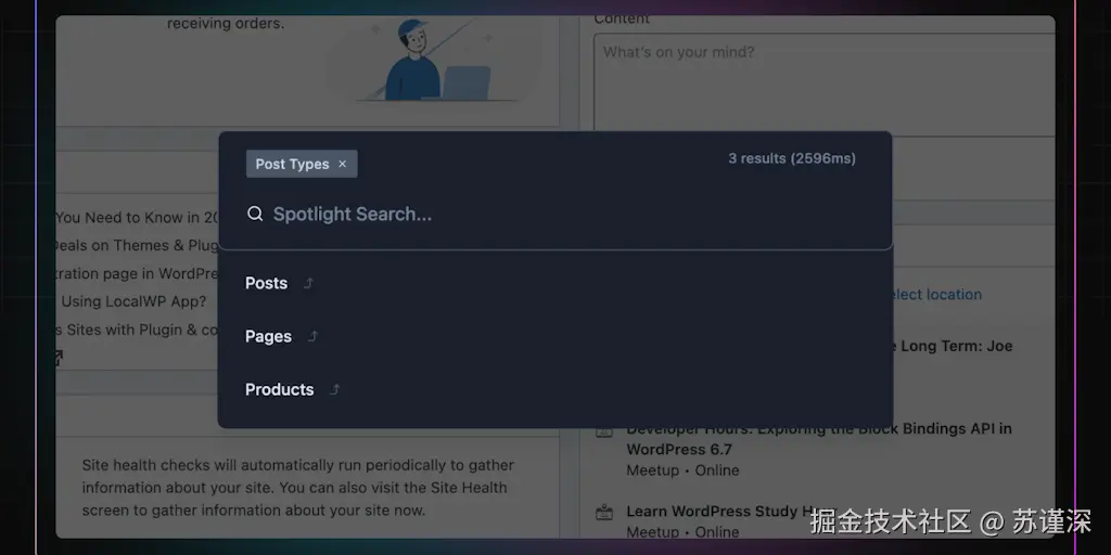 WP Spotlight