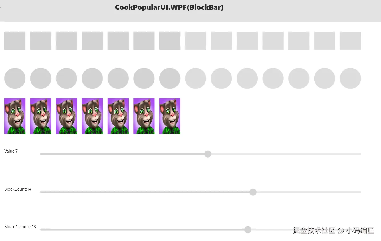 BlockBar.png