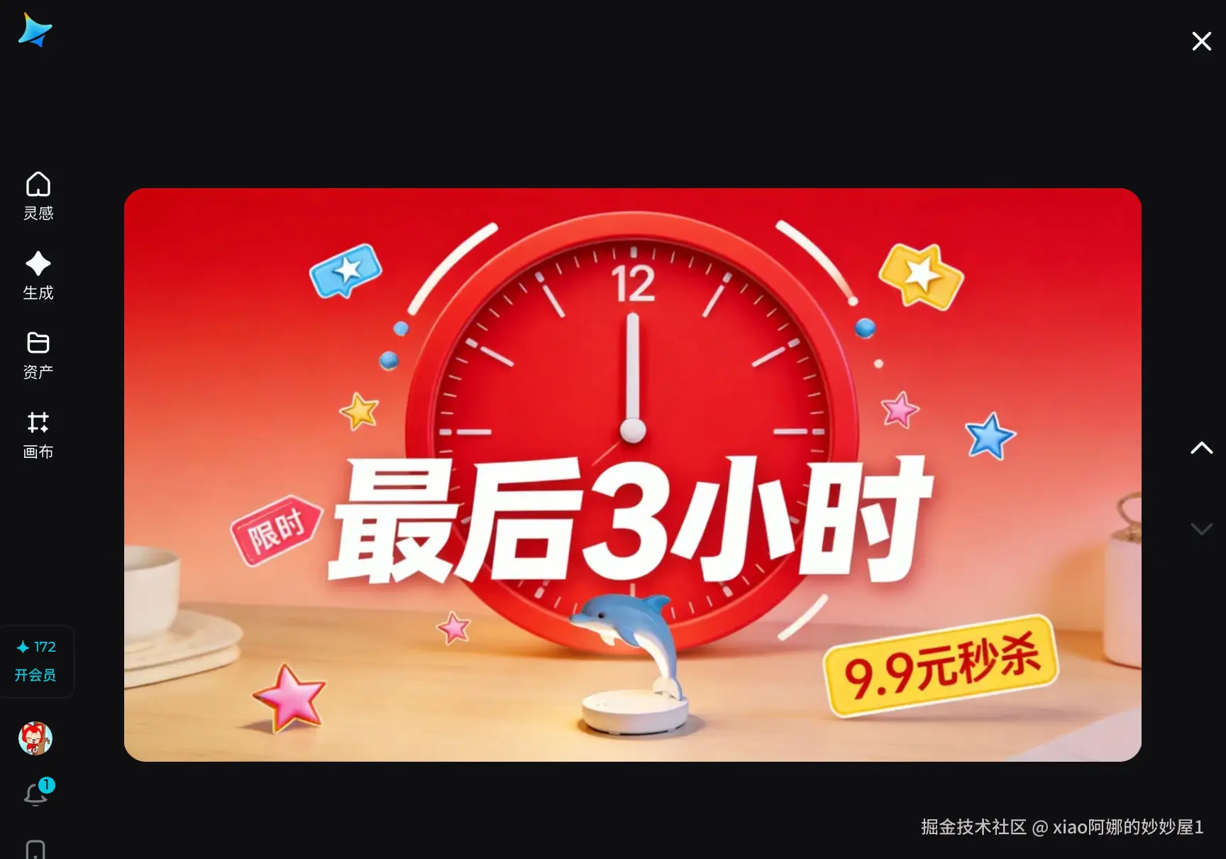 图片11