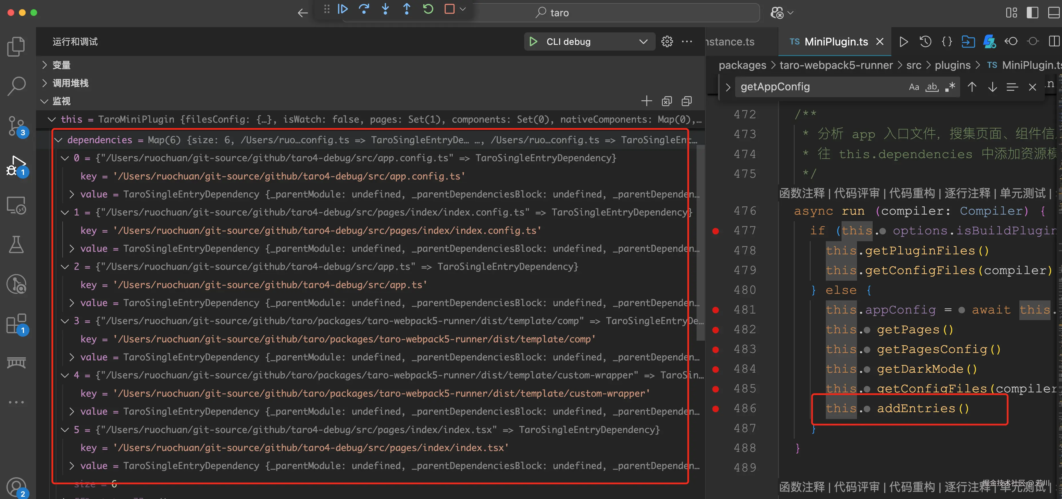 dependencies.png