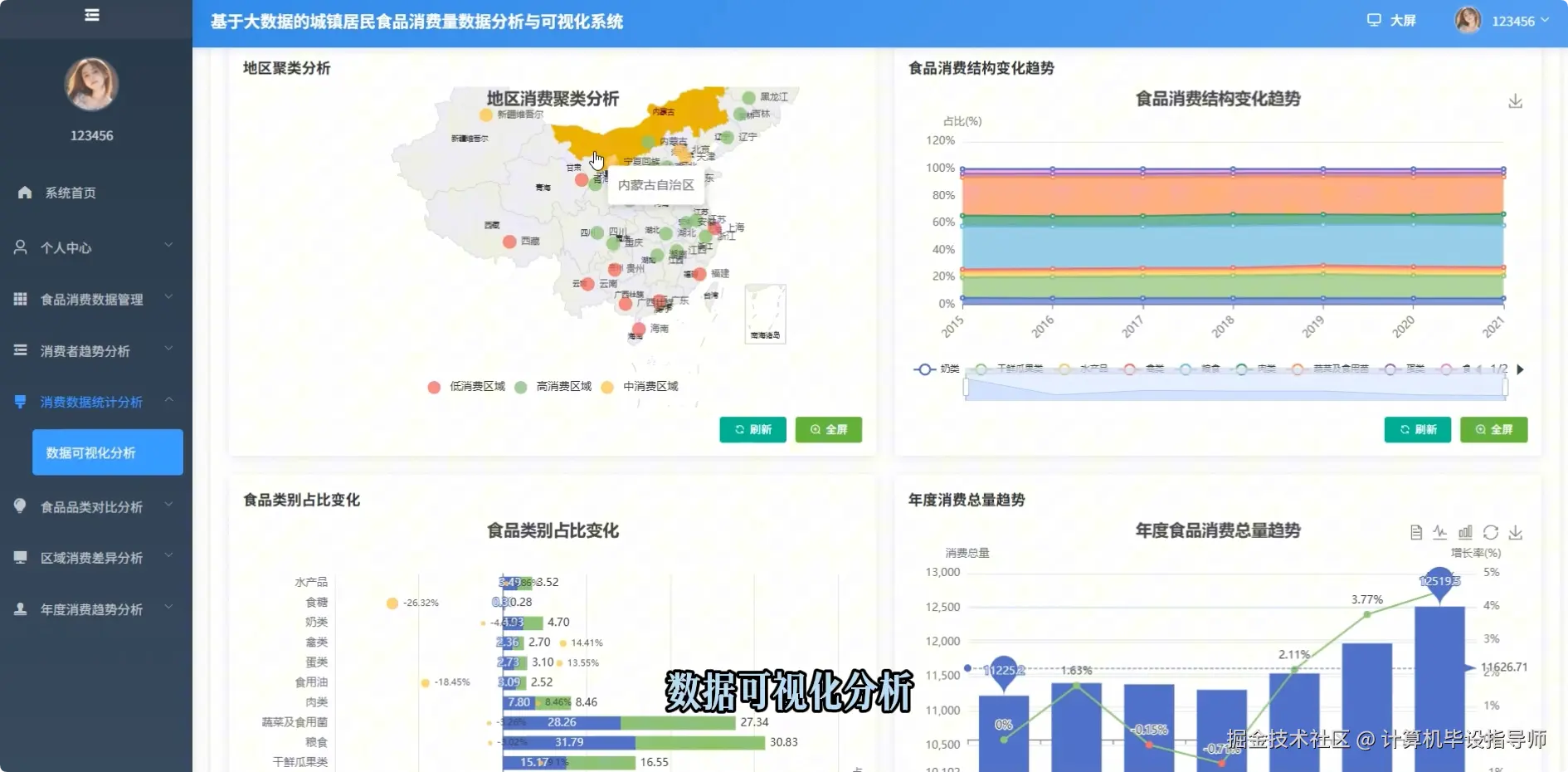 QQ20251019-141019.png