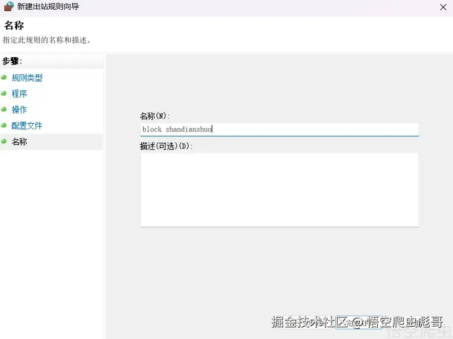 image-20260413125802881