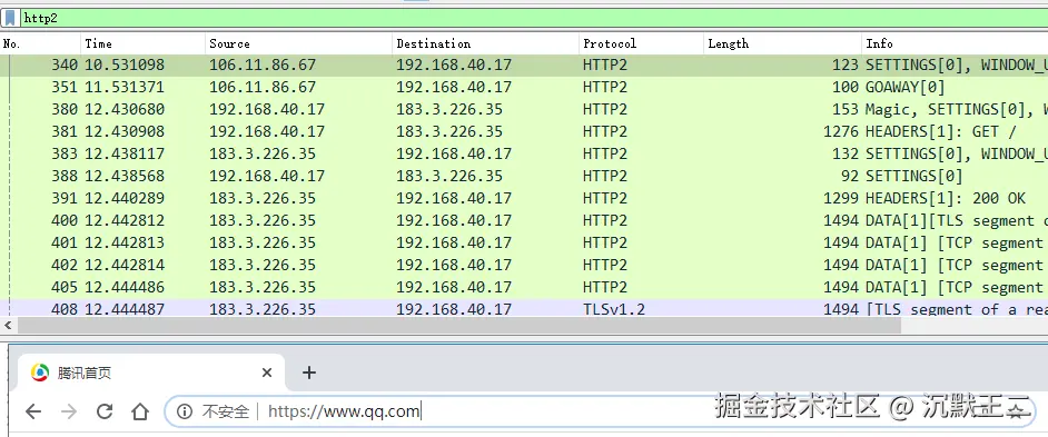 MonkeyWie：wireshark抓HTTPS