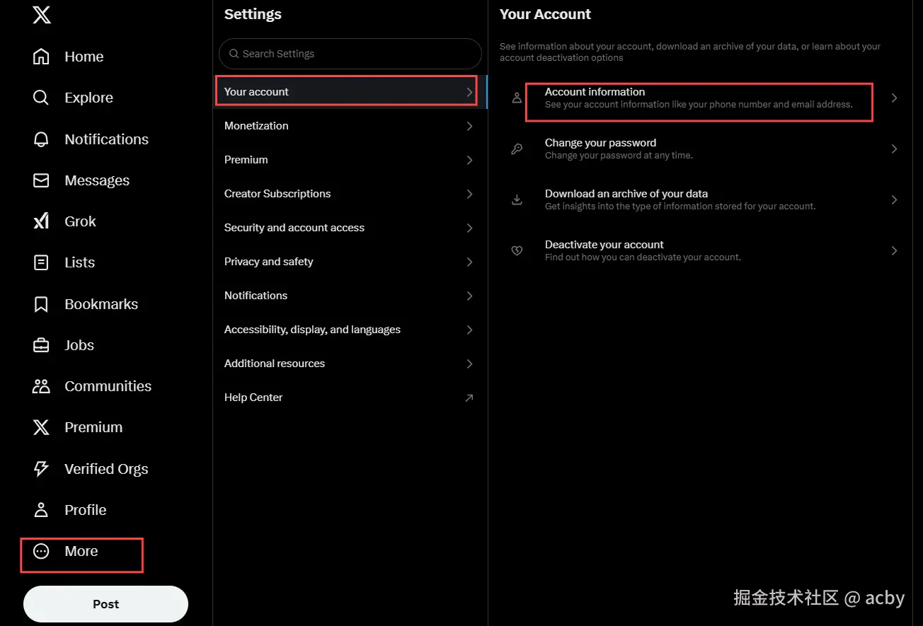 查找推特用户名