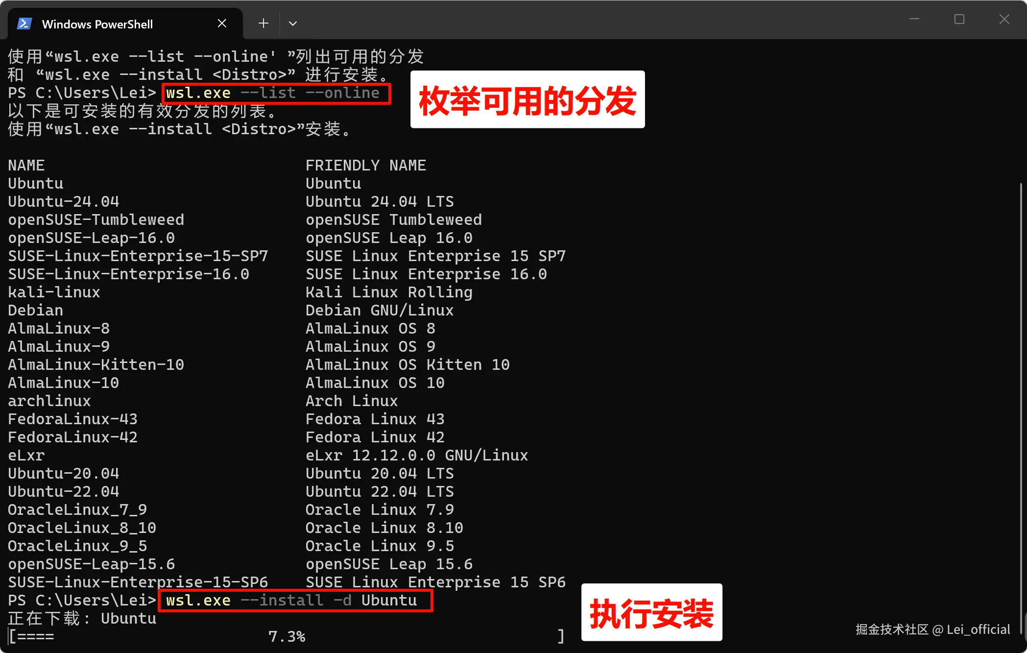 PixPin_2026-03-12_23-09-05.png