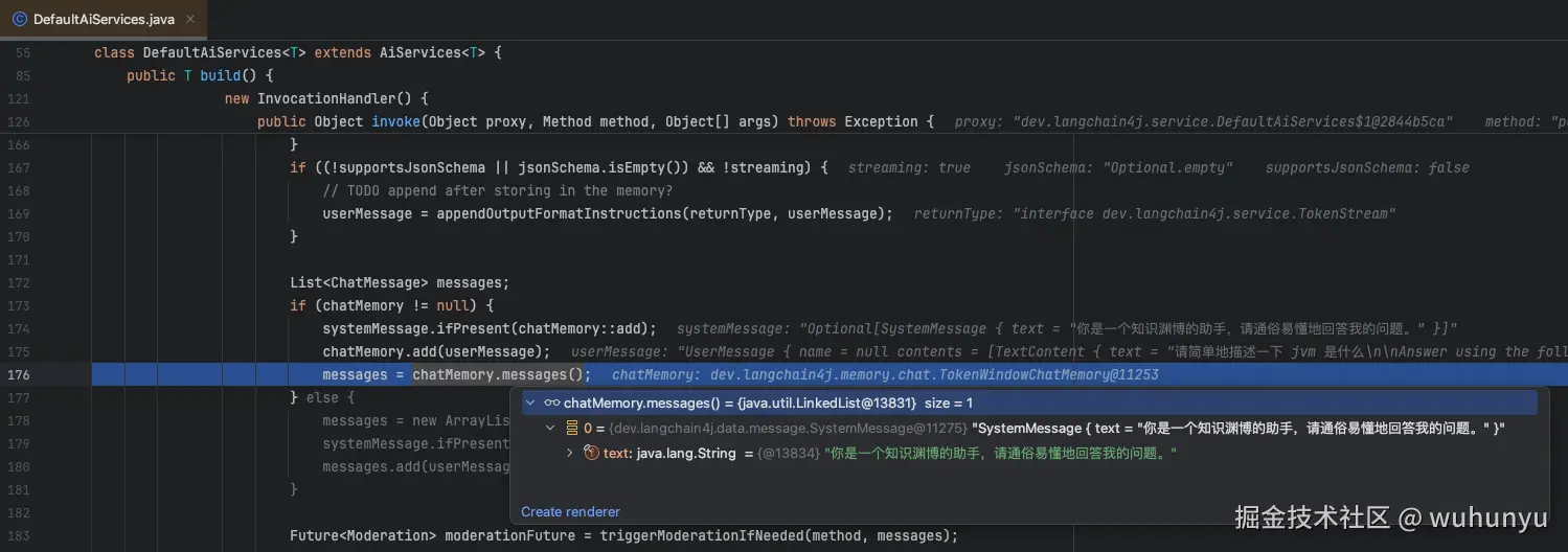 发送给大模型的消息