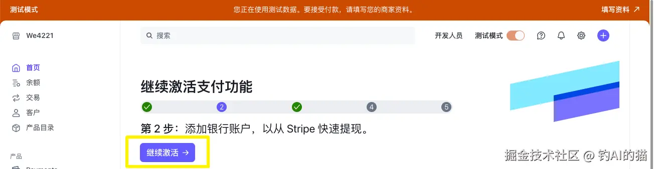 审核通过