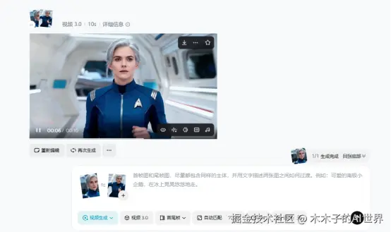 改1.分镜一键生成软件哪个好？深度测评4款主流AI工具，最后一款太香了！1455.png