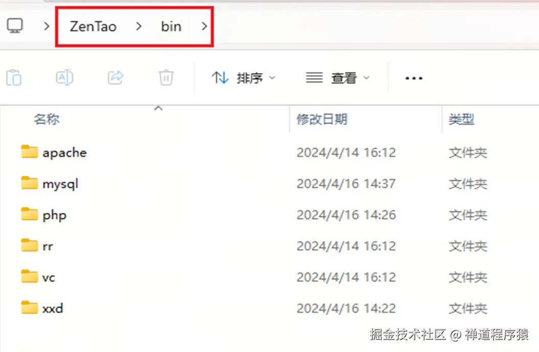 ZenTao installation tutorial