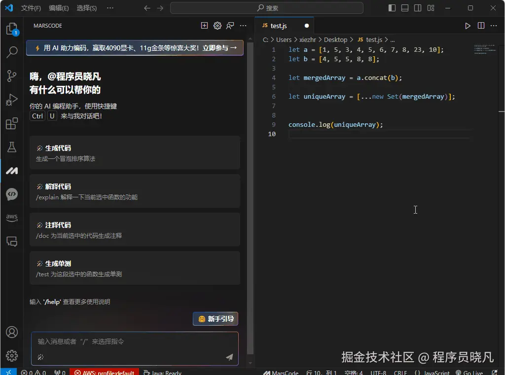 单元测试