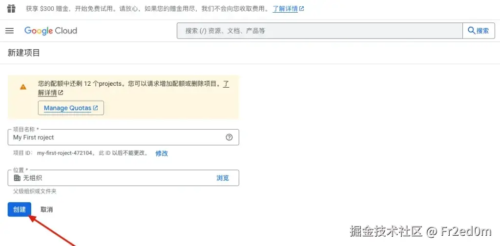Next.js+NextAuth.js 接入 Google Oauth 登录