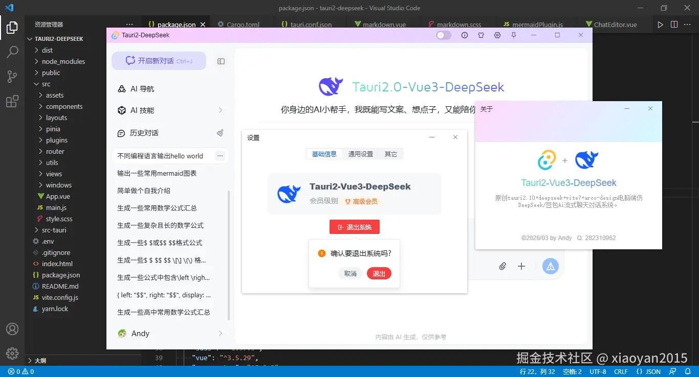 360截图20260306233825251.png