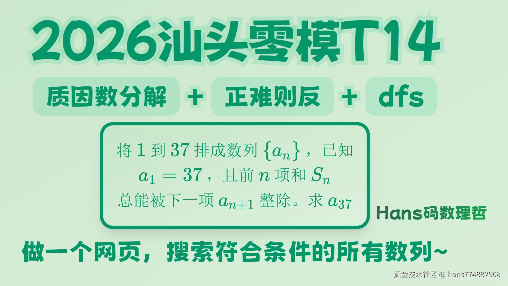 260426-封面.png