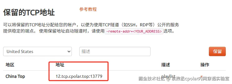 image-20250513111022256