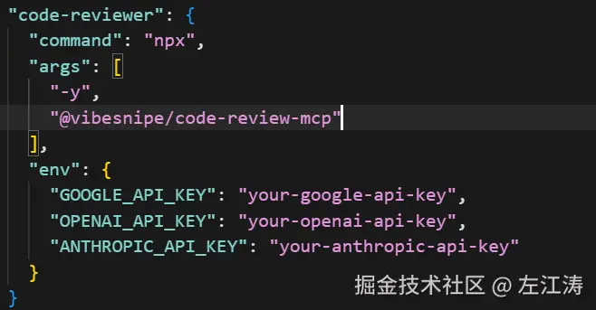 cursor-mcp-config.png