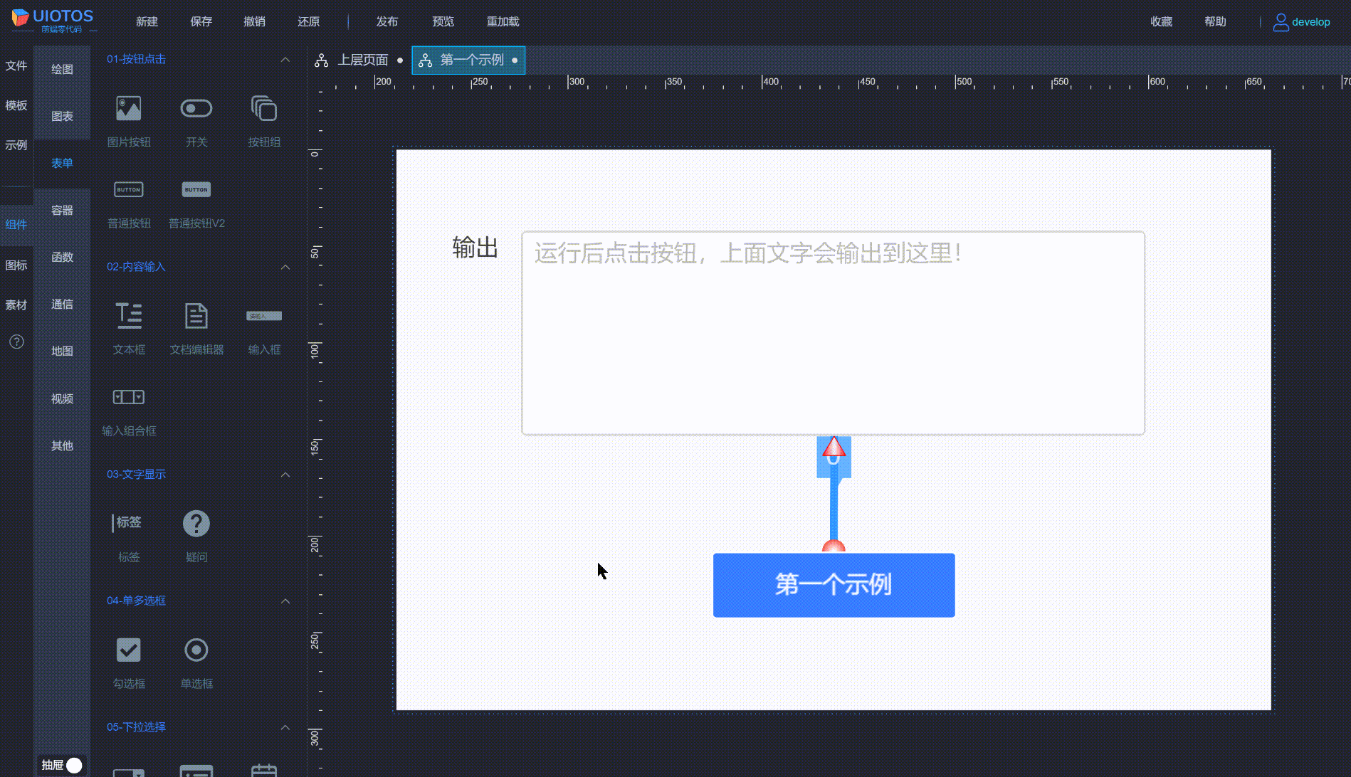 20240704214727_rec_.gif