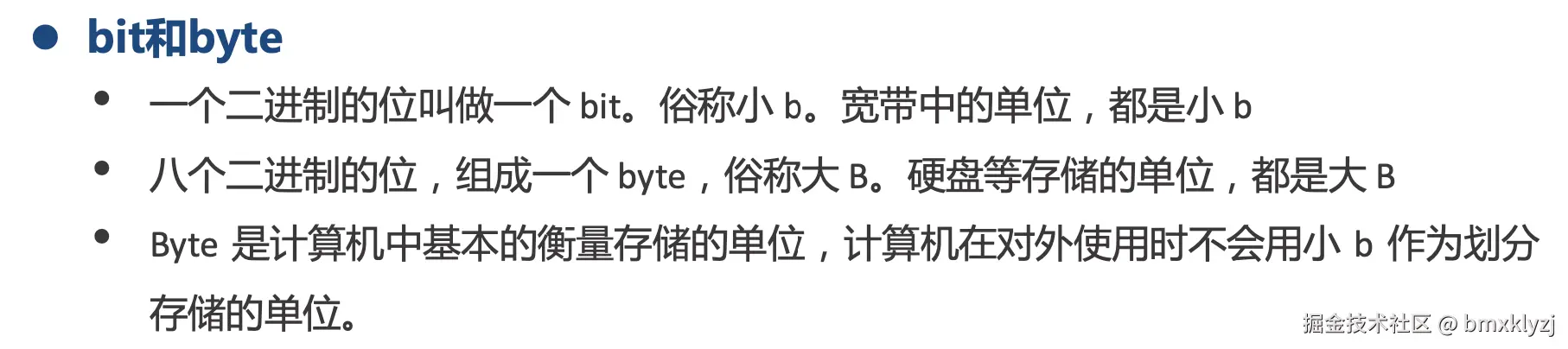 image-20241120224017155