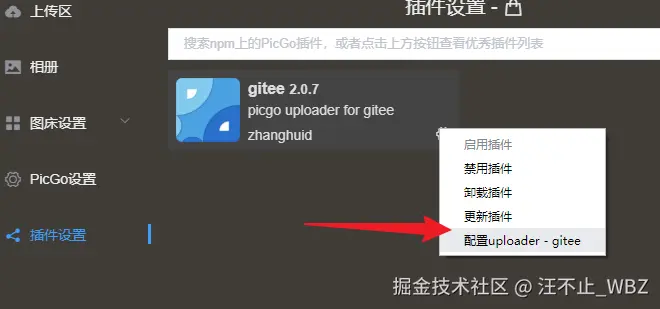 image-20250518191045585