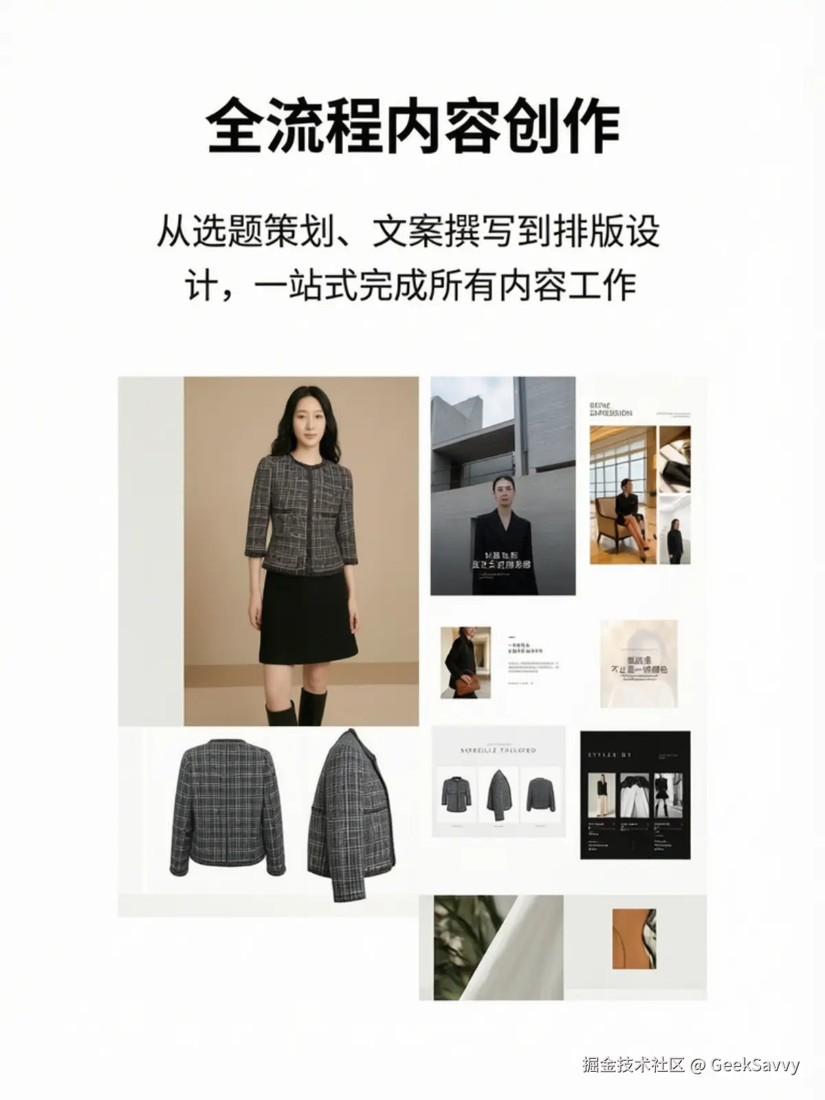 2026年AI电商设计智能体工具盘点：支持批量生成海报与详情页相关场景示意图
