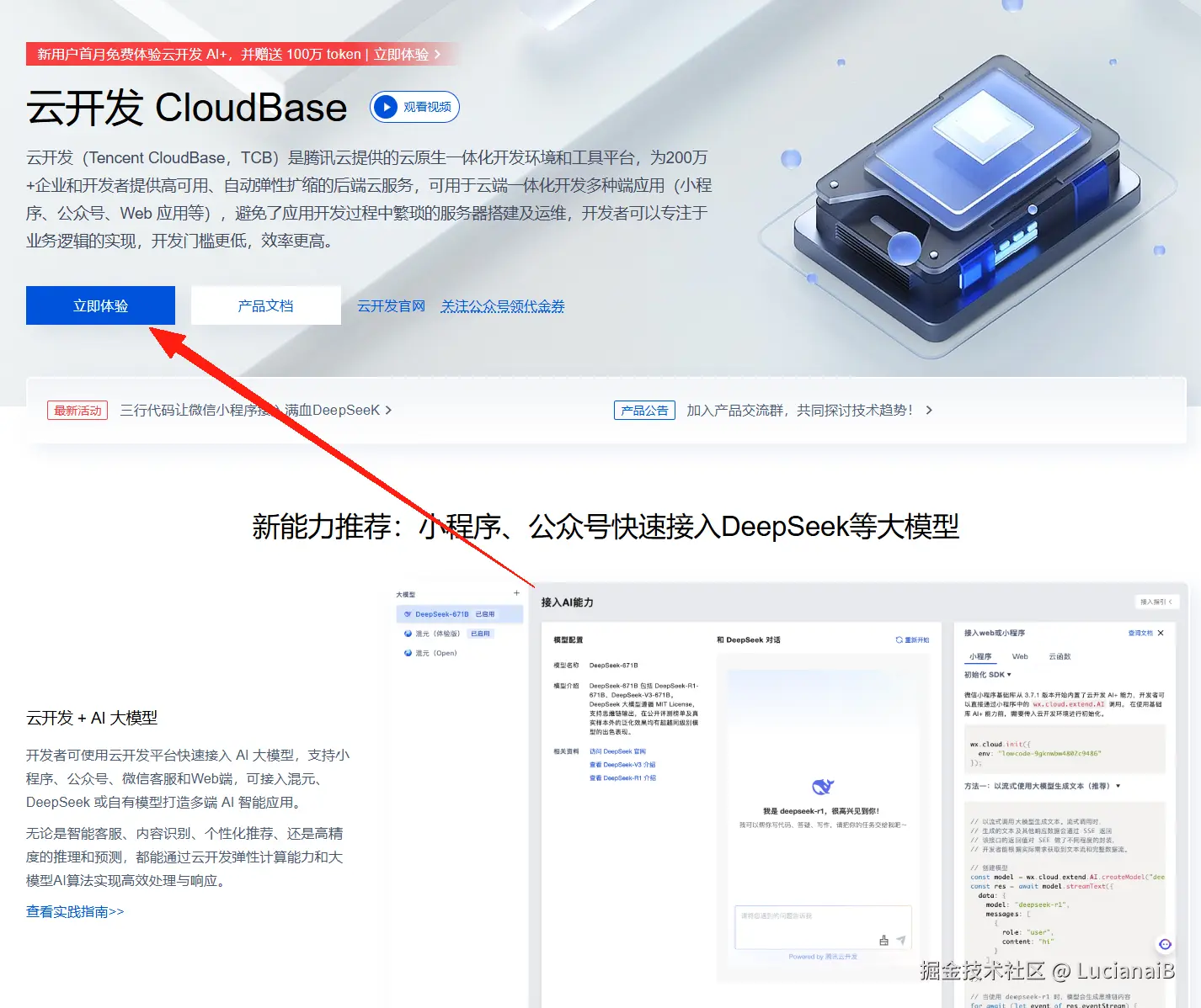 请在此添加图片描述