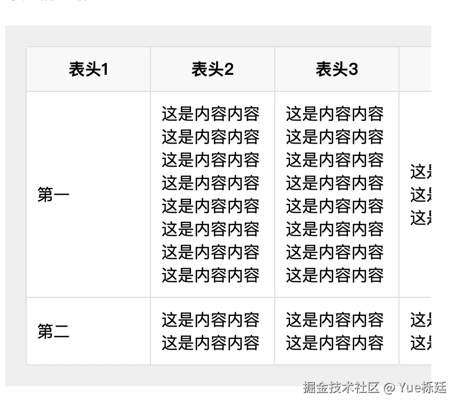 截屏2024-11-25 19.06.46.png