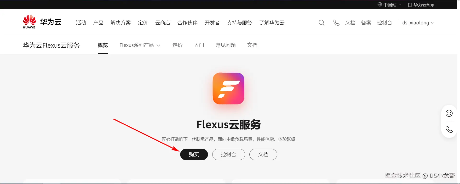 image-20240905140518001