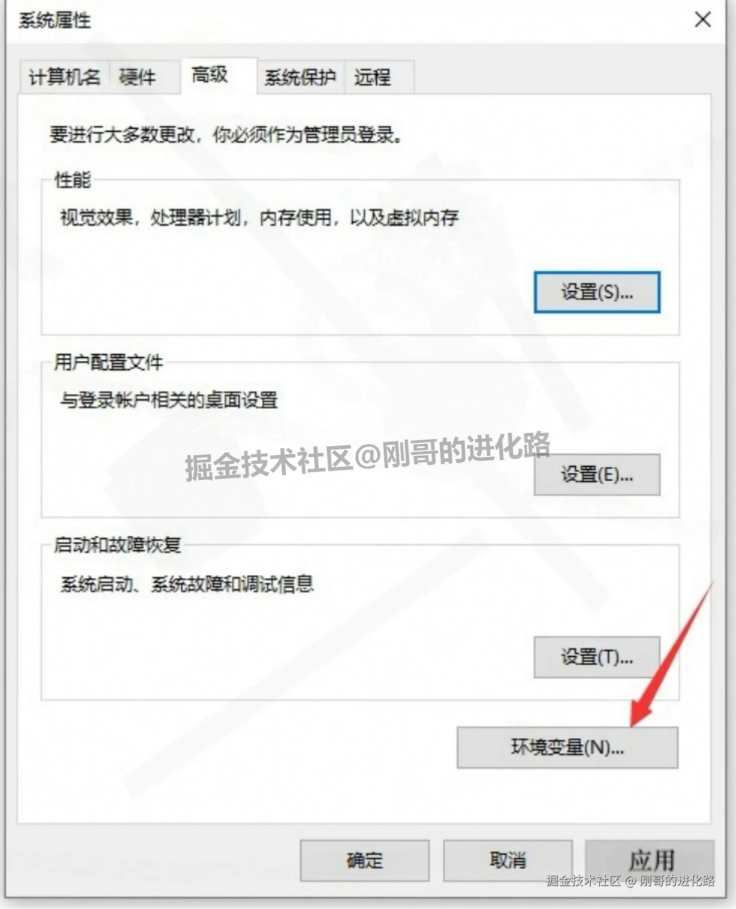 工程模拟分析软件 Abaqus 2024 免费下载安装教程（含中文版设置+ 激活步骤）