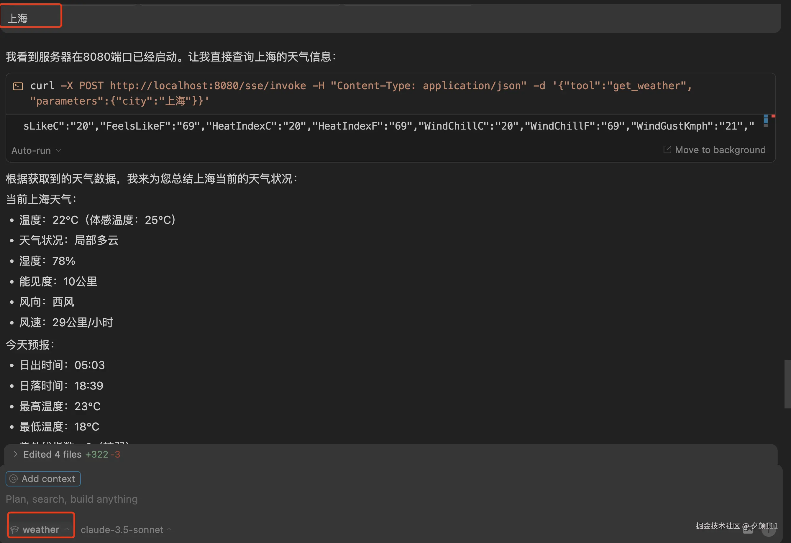 企业微信截图_8da91790-215e-4d33-86b6-7770016a97a8.png
