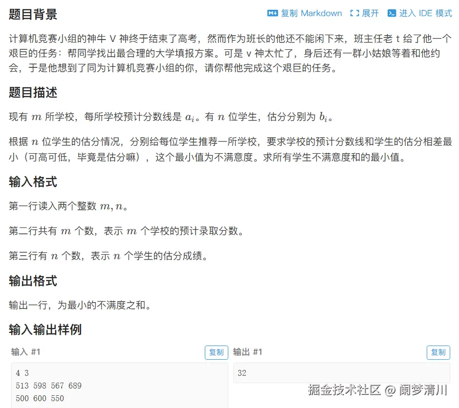 image-20250806215607026