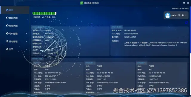 请添加图片描述